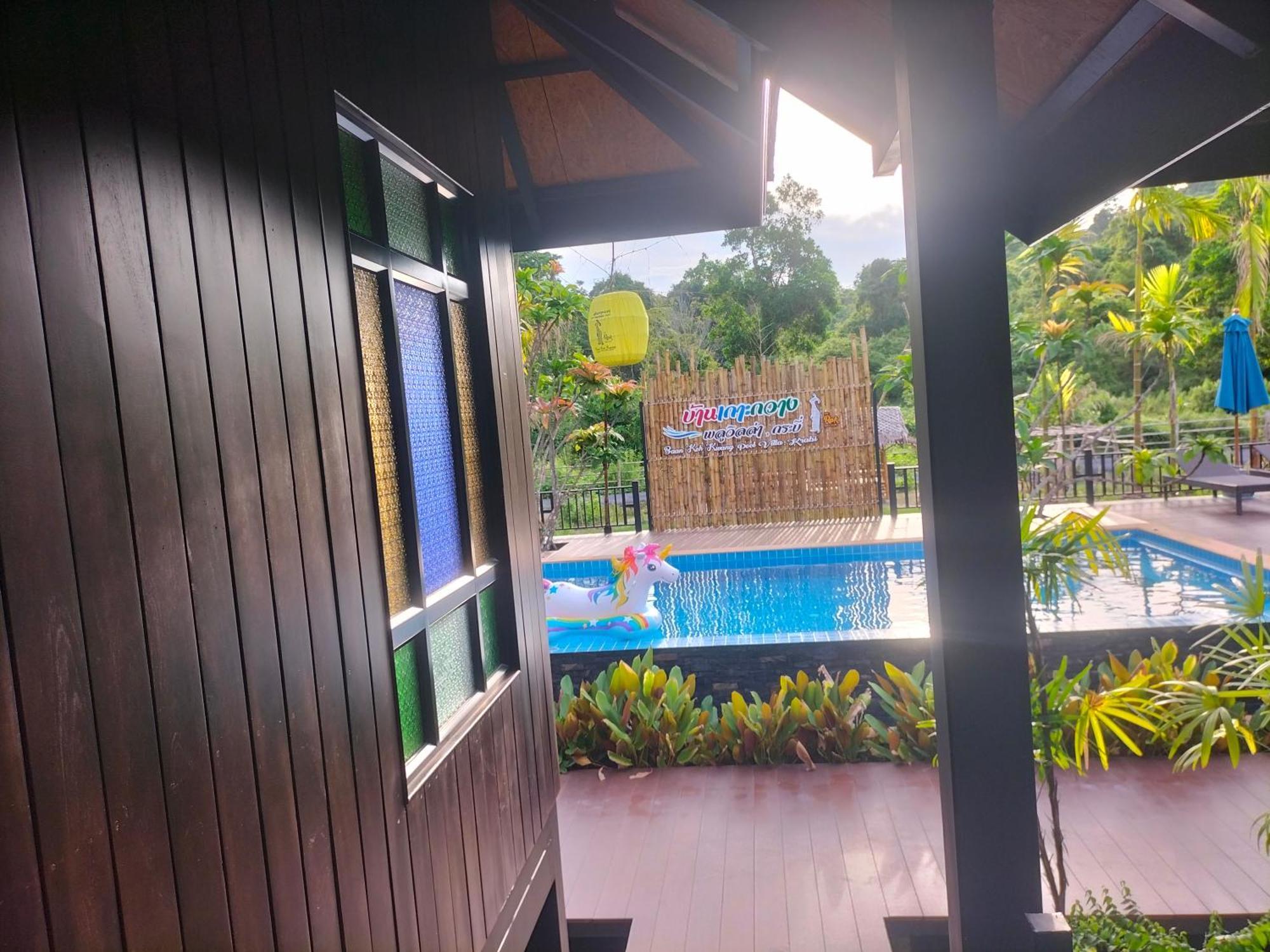 Baan Koh Kwang Pool Villa ク ラビ 部屋 写真