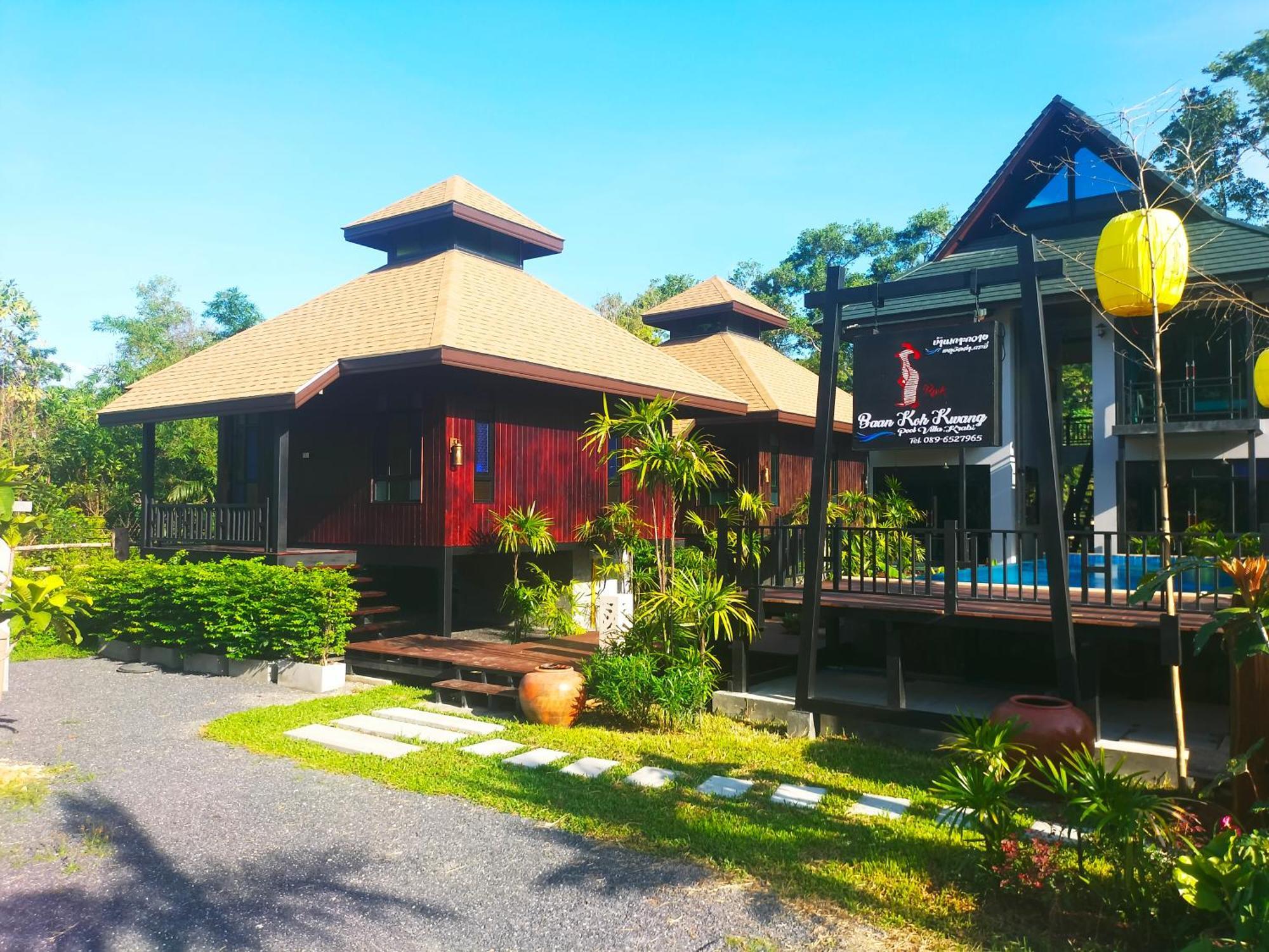 Baan Koh Kwang Pool Villa ク ラビ エクステリア 写真